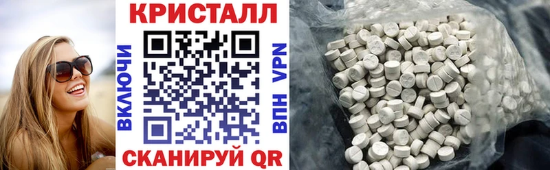АМФЕТАМИН 97%  Домодедово 