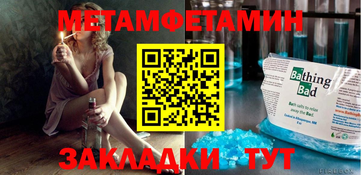 Amphetamine VHQ  АМФ  Домодедово  АМФ 