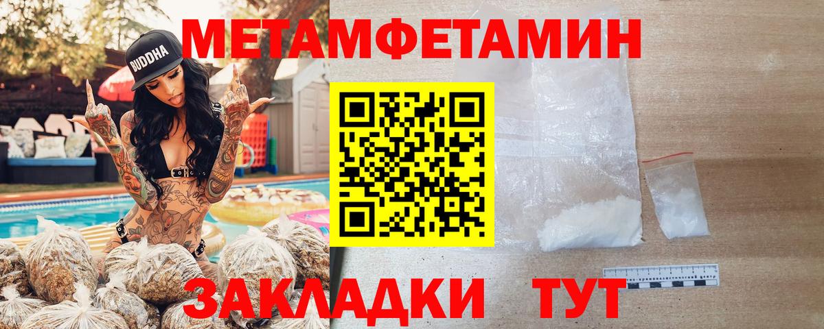 Амфетамин  Амфетамин 98%  Вход с VPN  Амфетамин  Домодедово 