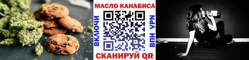 Cannafood марихуана  купить закладку  Домодедово 