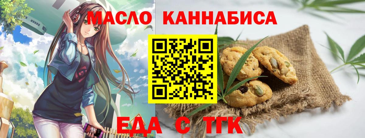 Домодедово  Вход с VPN  Меф МЯУ МЯУ   ГАШ  COCAIN  КЕТАМИН 