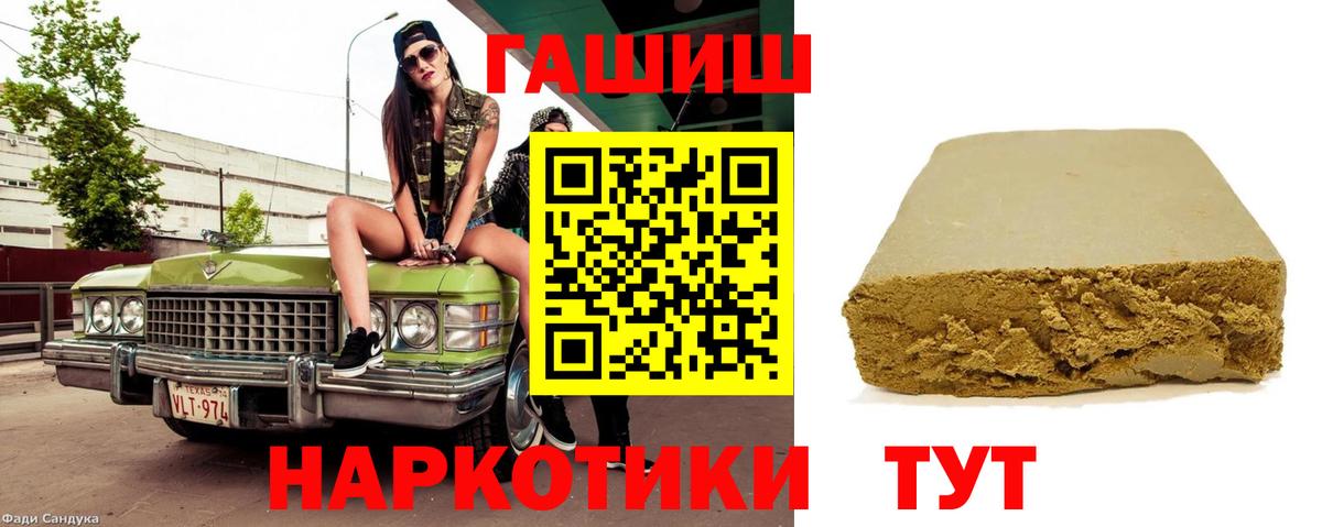 Гашиш индика сатива Домодедово