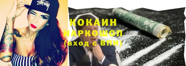 стаф Нефтекумск