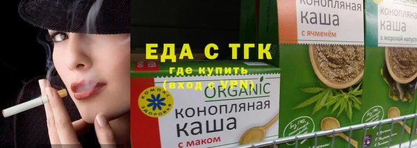 ALPHA PVP Нефтегорск