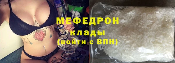 ALPHA PVP Нефтегорск