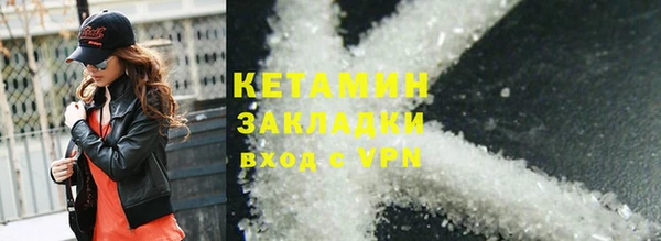 ALPHA PVP Нефтегорск