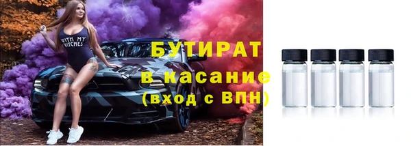 стаф Нефтекумск
