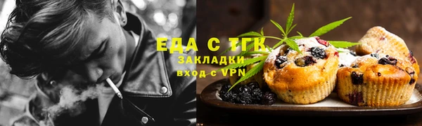 альфа пвп VHQ Надым