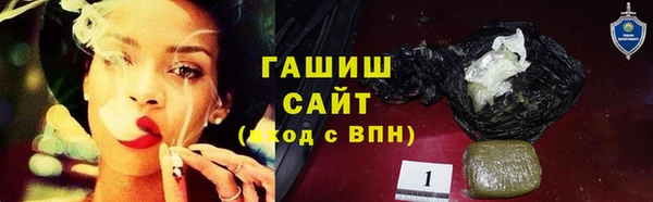 ALPHA PVP Нефтегорск