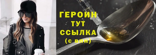 ALPHA PVP Нефтегорск