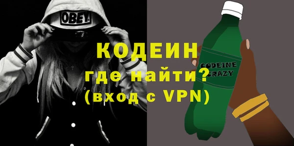 меф Навашино