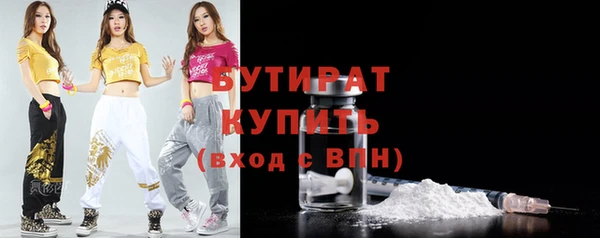 ALPHA PVP Нефтегорск