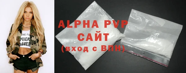 стаф Нефтекумск
