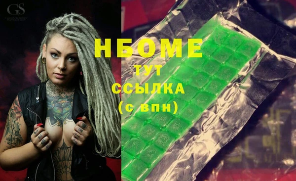 стаф Нефтекумск