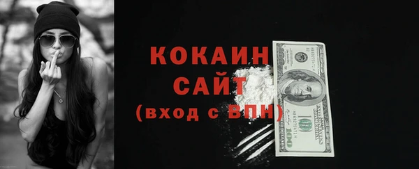 стаф Нефтекумск