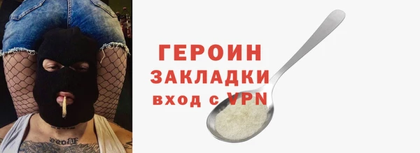 стаф Нефтекумск