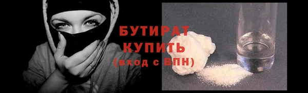стаф Нефтекумск