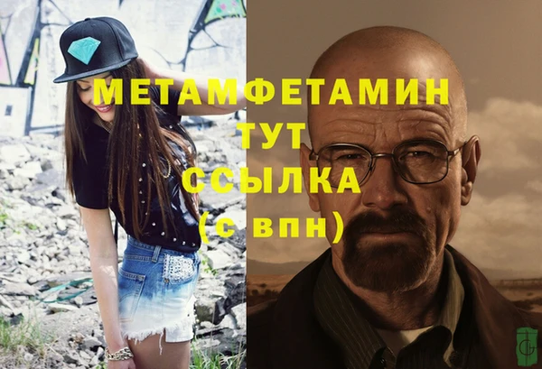 стаф Нефтекумск