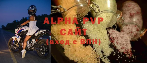 стаф Нефтекумск
