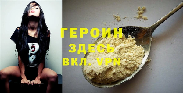 ALPHA PVP Нефтегорск