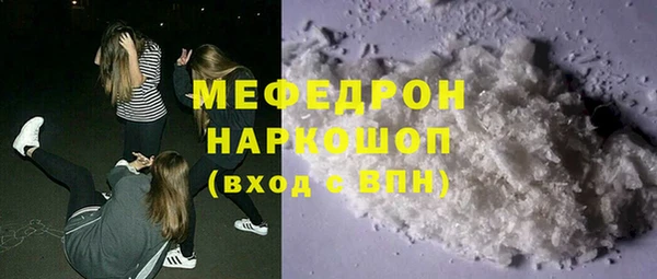 ALPHA PVP Нефтегорск