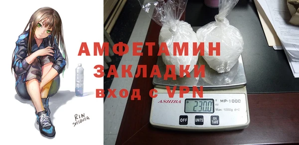 ALPHA PVP Нефтегорск