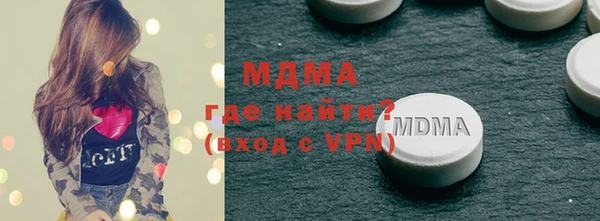 ALPHA PVP Нефтегорск