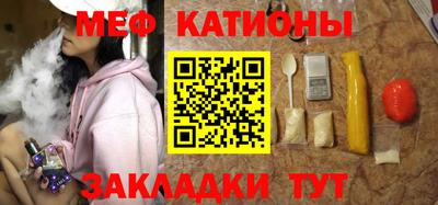 ALPHA-PVP Волжск