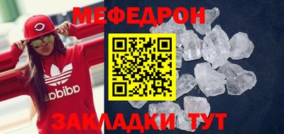 ALPHA-PVP Волжск