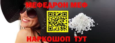 кокаин VHQ Волжский