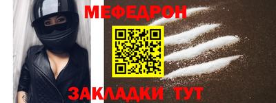 кокаин VHQ Камышлов