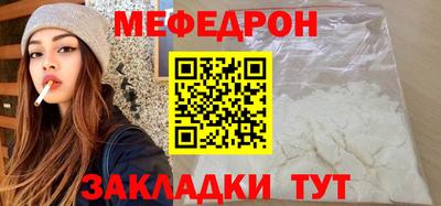 шишки Беслан