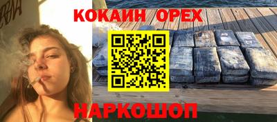 ALPHA-PVP Волжск