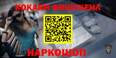 MESCALINE Волгодонск