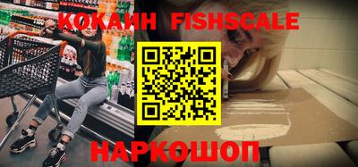 MESCALINE Волгодонск