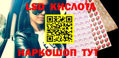 амфетамин Берёзовский