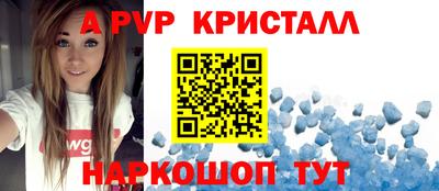 кокаин VHQ Волжский