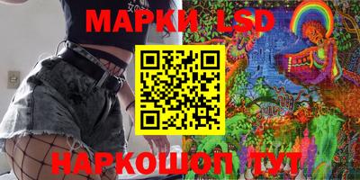MESCALINE Волгодонск