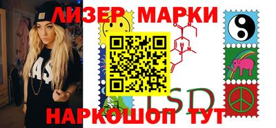 шишки Беслан