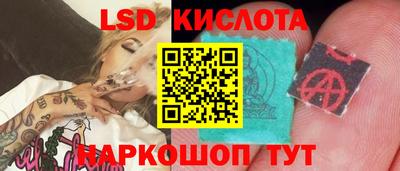 MESCALINE Волгодонск