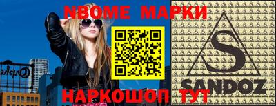 амфетамин Берёзовский