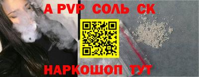 MESCALINE Волгодонск