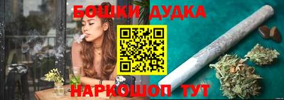 шишки Беслан