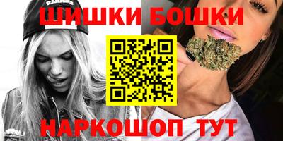 шишки Беслан