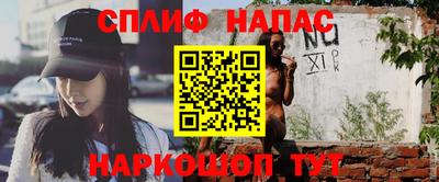 амфетамин Берёзовский