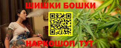 MESCALINE Волгодонск