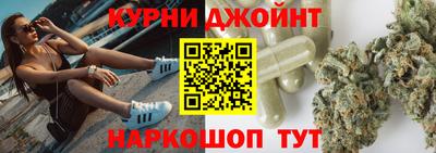 MESCALINE Волгодонск