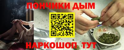 шишки Беслан