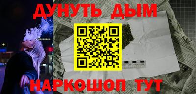 кокаин VHQ Волжский