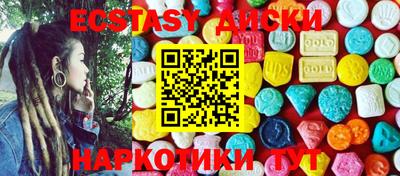 кокаин VHQ Волжский